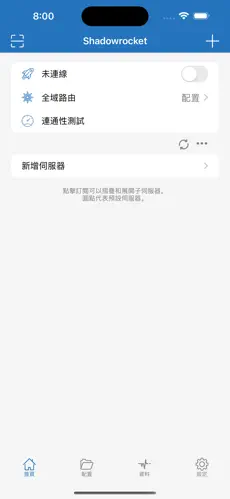 一元机场梯子价格android下载效果预览图