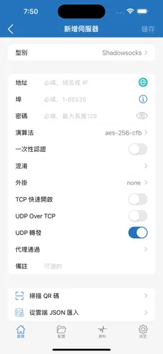 红海加速器梯子android下载效果预览图