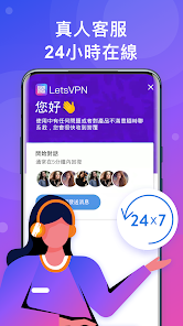 快连nvp加速器android下载效果预览图